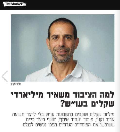 תיק השקעות בניהול עצמי רוצה לנהל את הכסף שלך כמו המקצוענים? השקעות ערך בשילוב בינה מלאכותית כדי לבנות לעצמך עתיד איתן